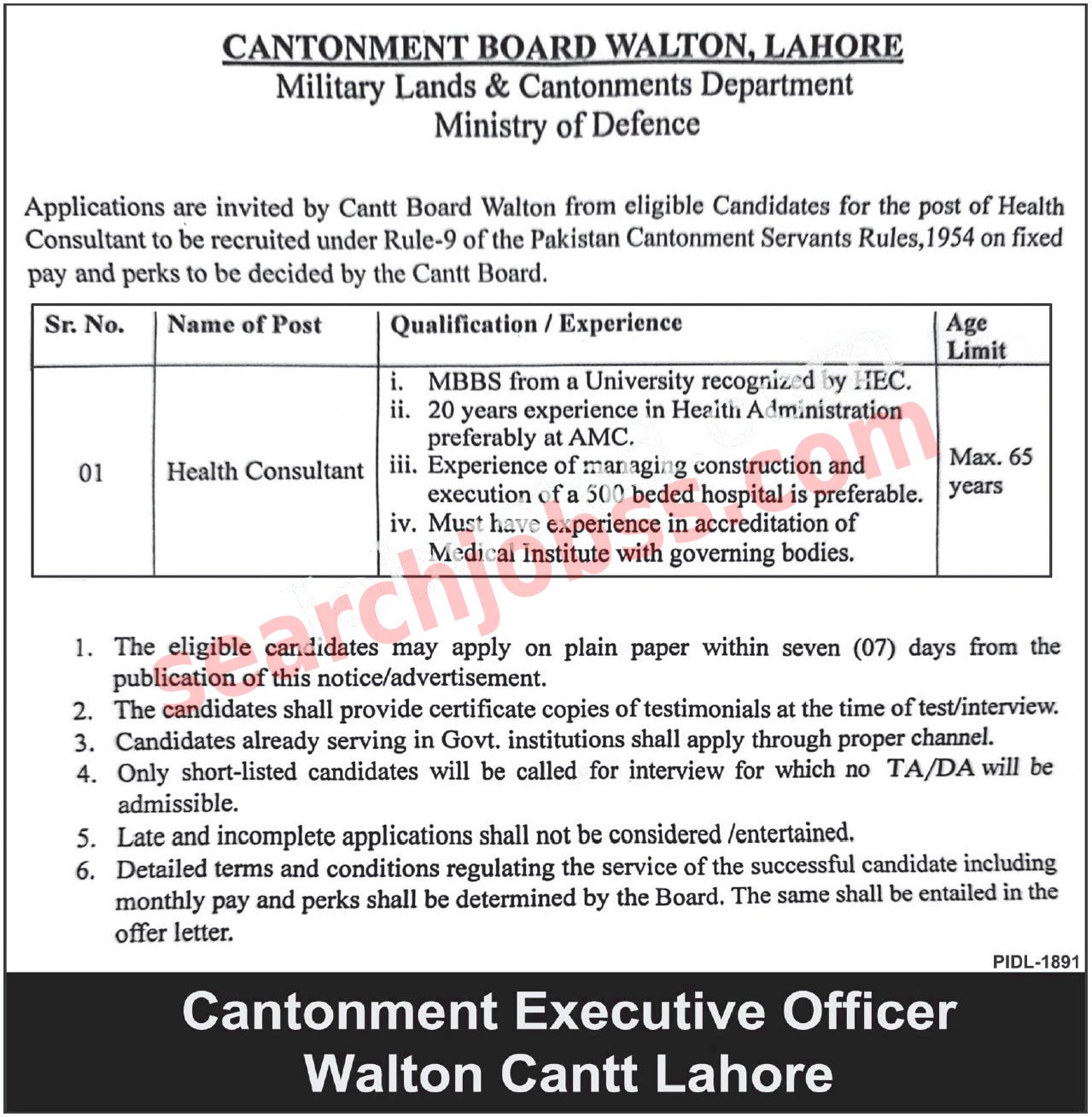 Ministry of Defence Jobs in Lahore December 2023 Advertisement