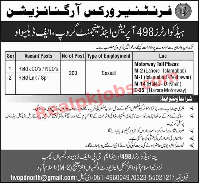 Frontier Works Organization FWO Jobs 2025 Apply Online